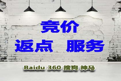 SEM托管优化实战：打造行业领先广告效果