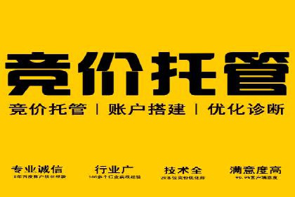 信息流广告投放策略详解